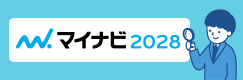 マイナビサイトはこちら